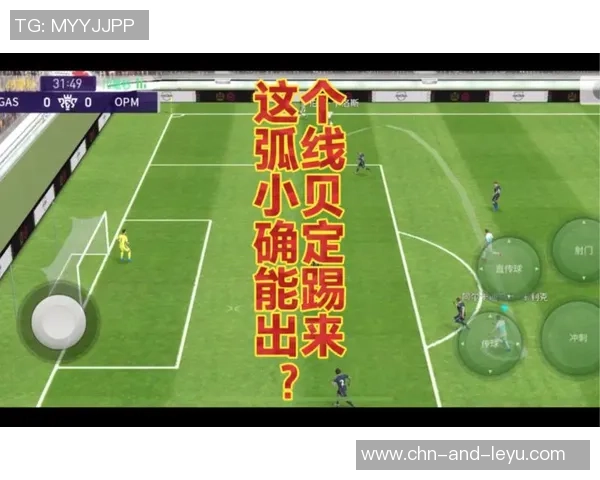 掌握实况足球2015弧线技巧提升射门精准度与游戏体验的全面指南 掌握实况足球2015弧线技巧提升射门精准度与游戏体验的全面指南